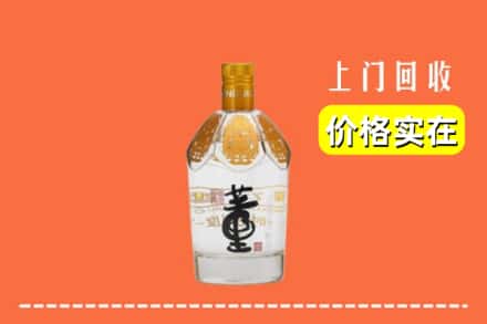 诚信求购:会东县高价回收董酒
